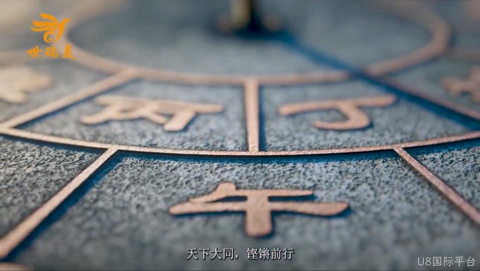 视频标题
